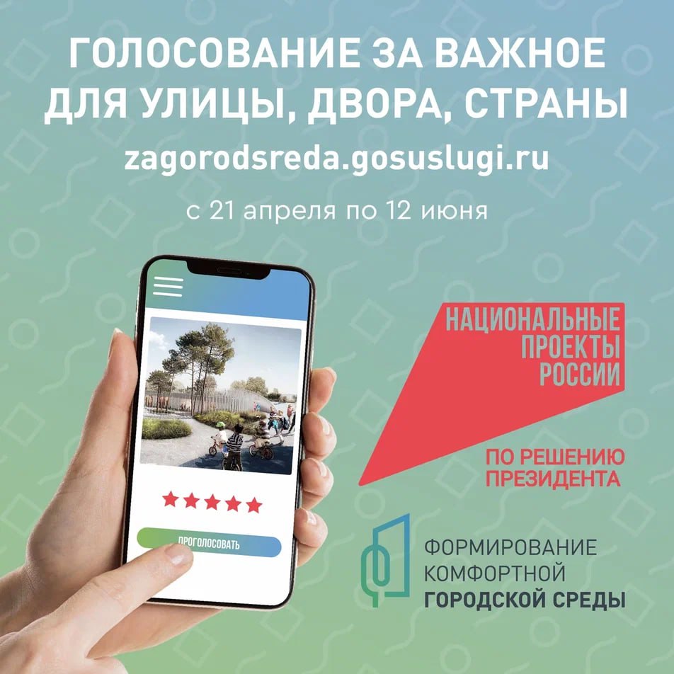 комфортная среда