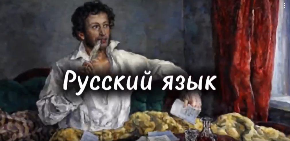 15 фактов о русском языке.(смотреть...)