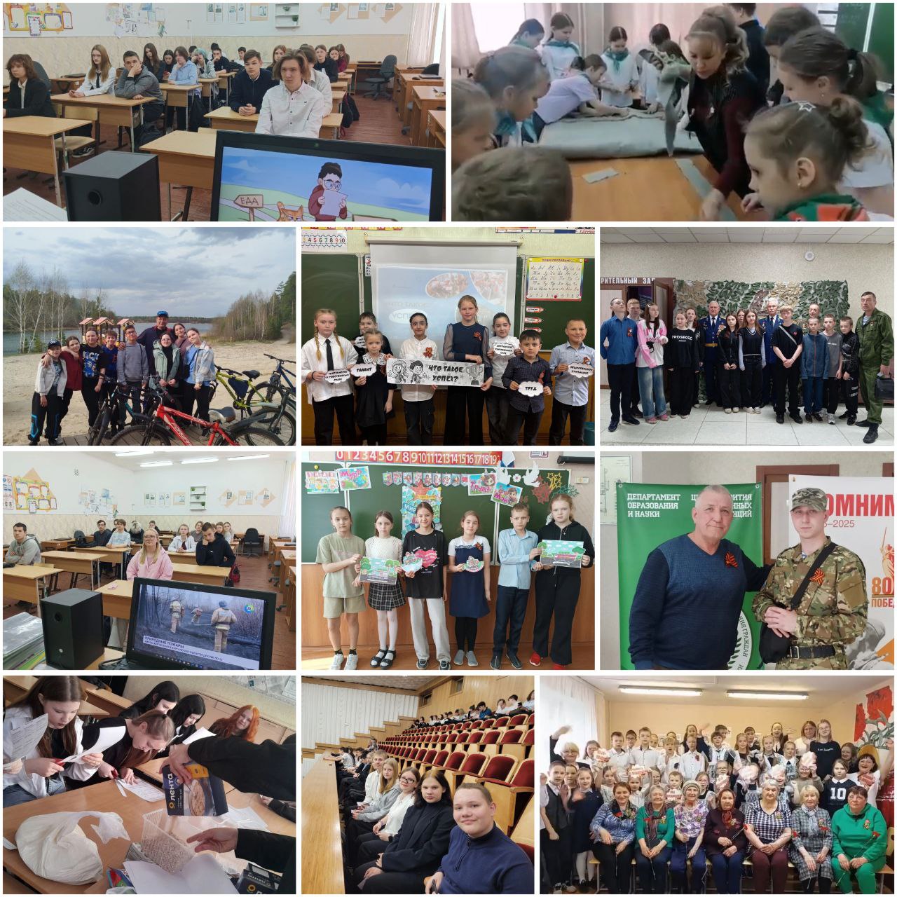 ПЯТАЯ НЕДЕЛЯ АПРЕЛЯ 2025 г..