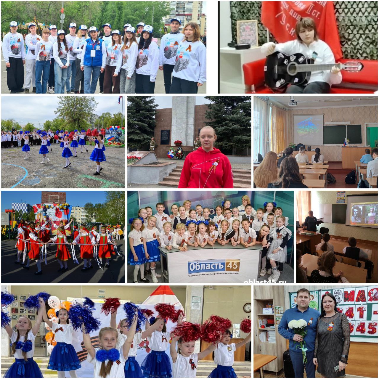 ПЕРВАЯ НЕДЕЛЯ МАЯ 2025 г.
